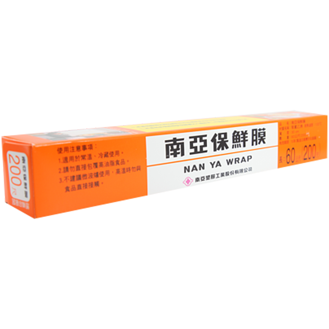 南亞保鮮膜_200尺