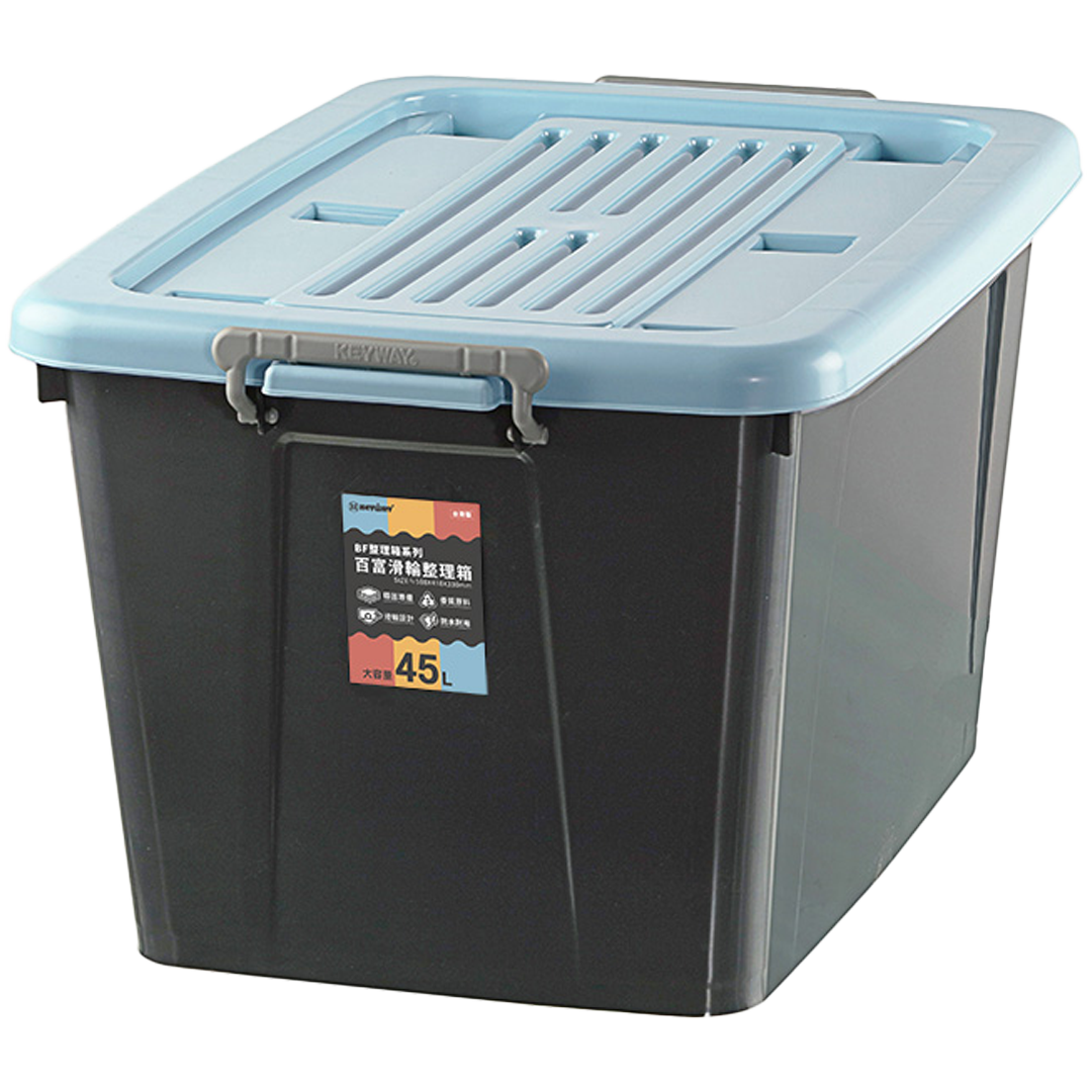 百富滑輪整理箱BF-451(45L藍)