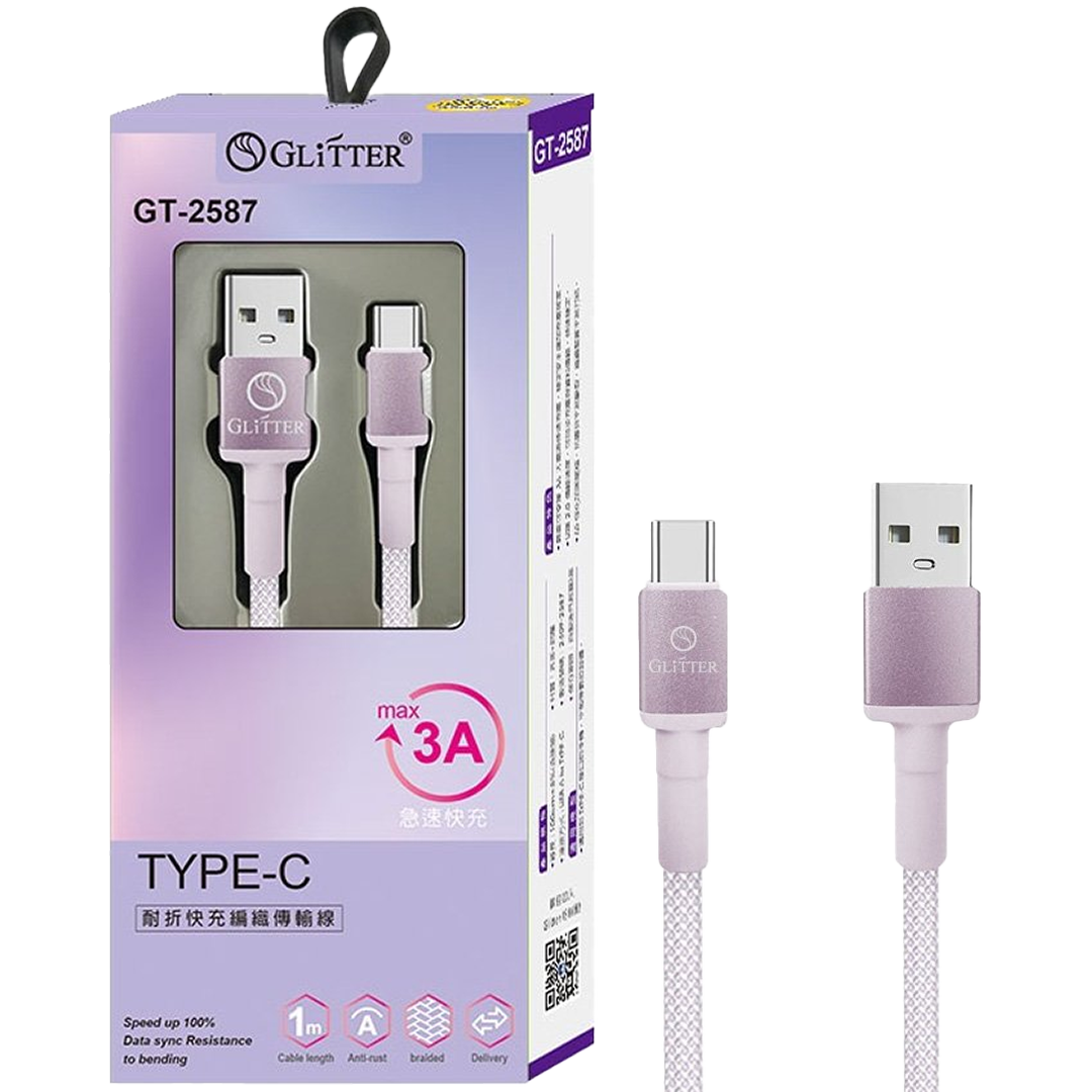 GT-2587 TYPEC充電傳輸線