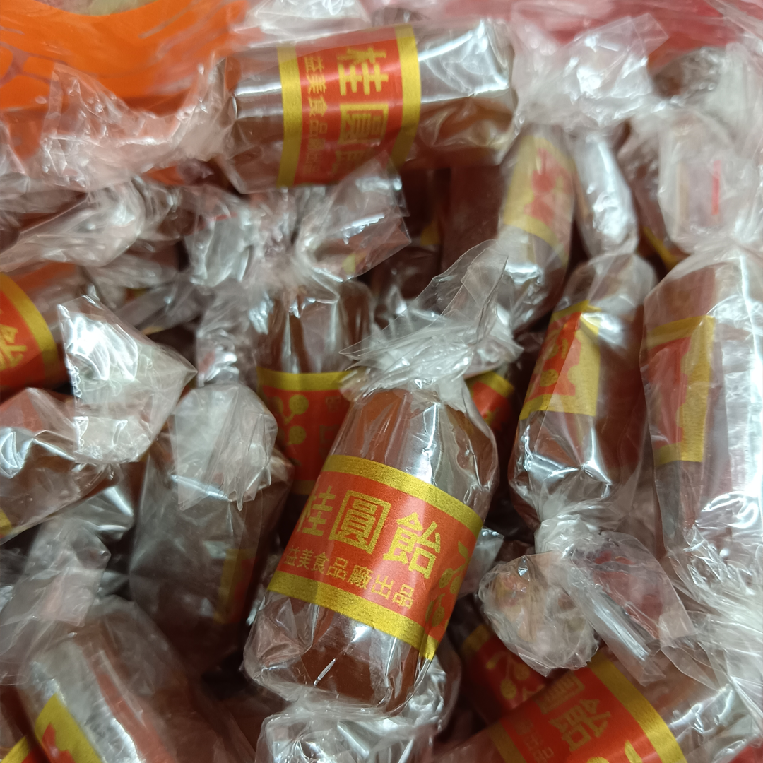 益美桂圓貽(每斤130元)