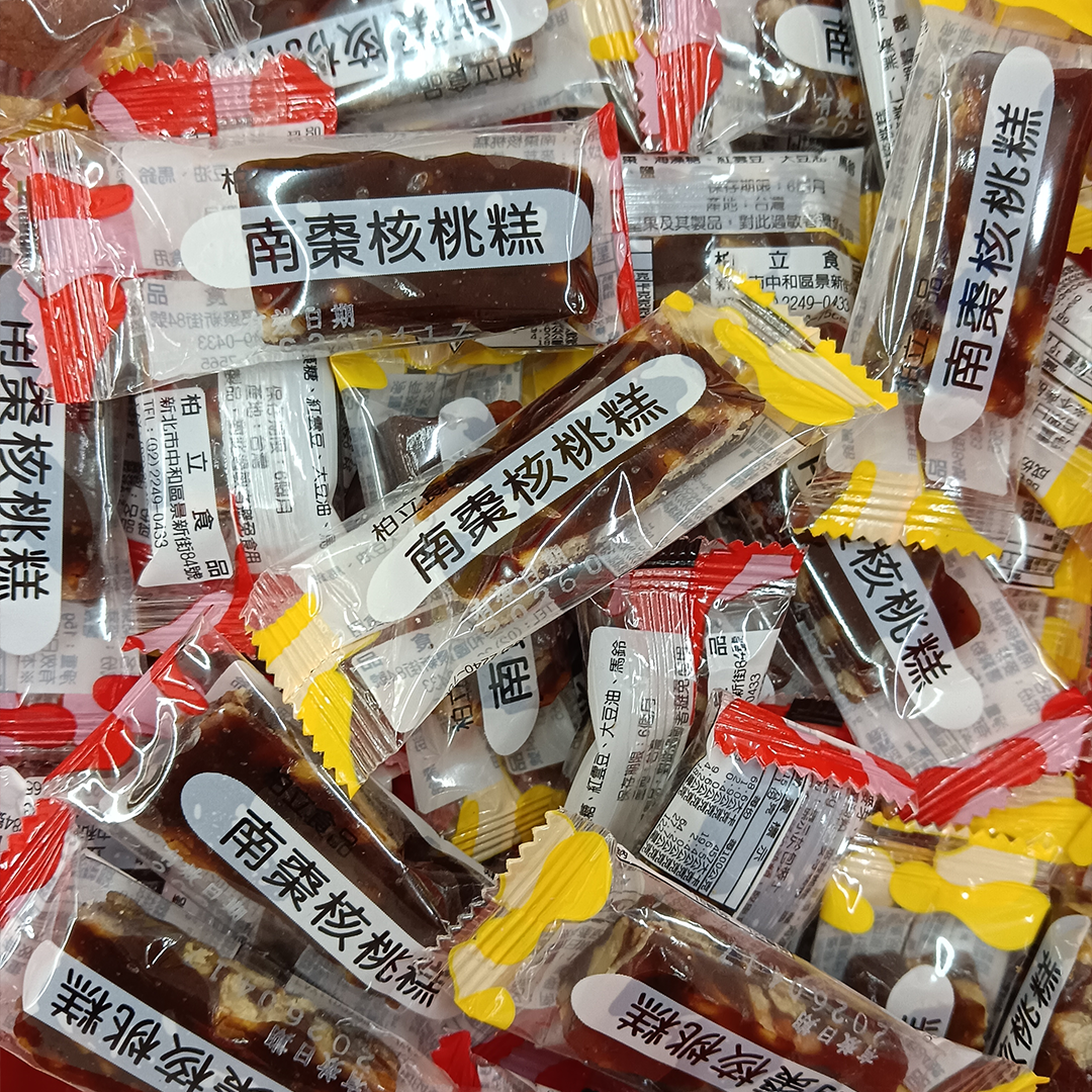 柏立_南棗核桃(糕每個9元)