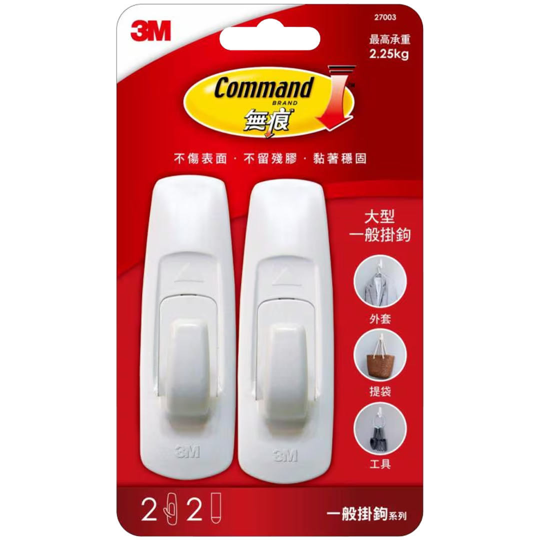 3M_無痕系列掛鉤(27003)2入