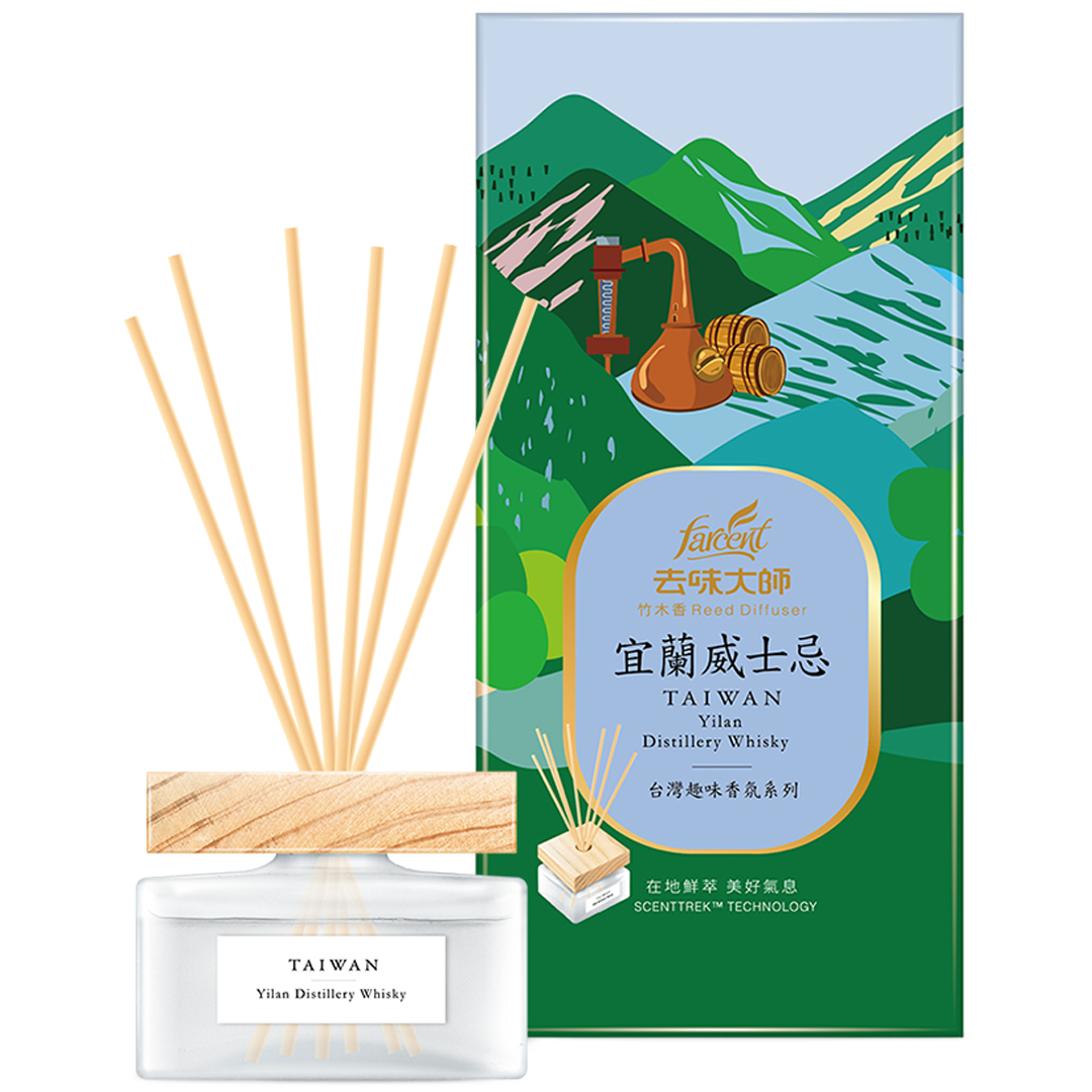 去味大師竹木香-宜蘭威士忌