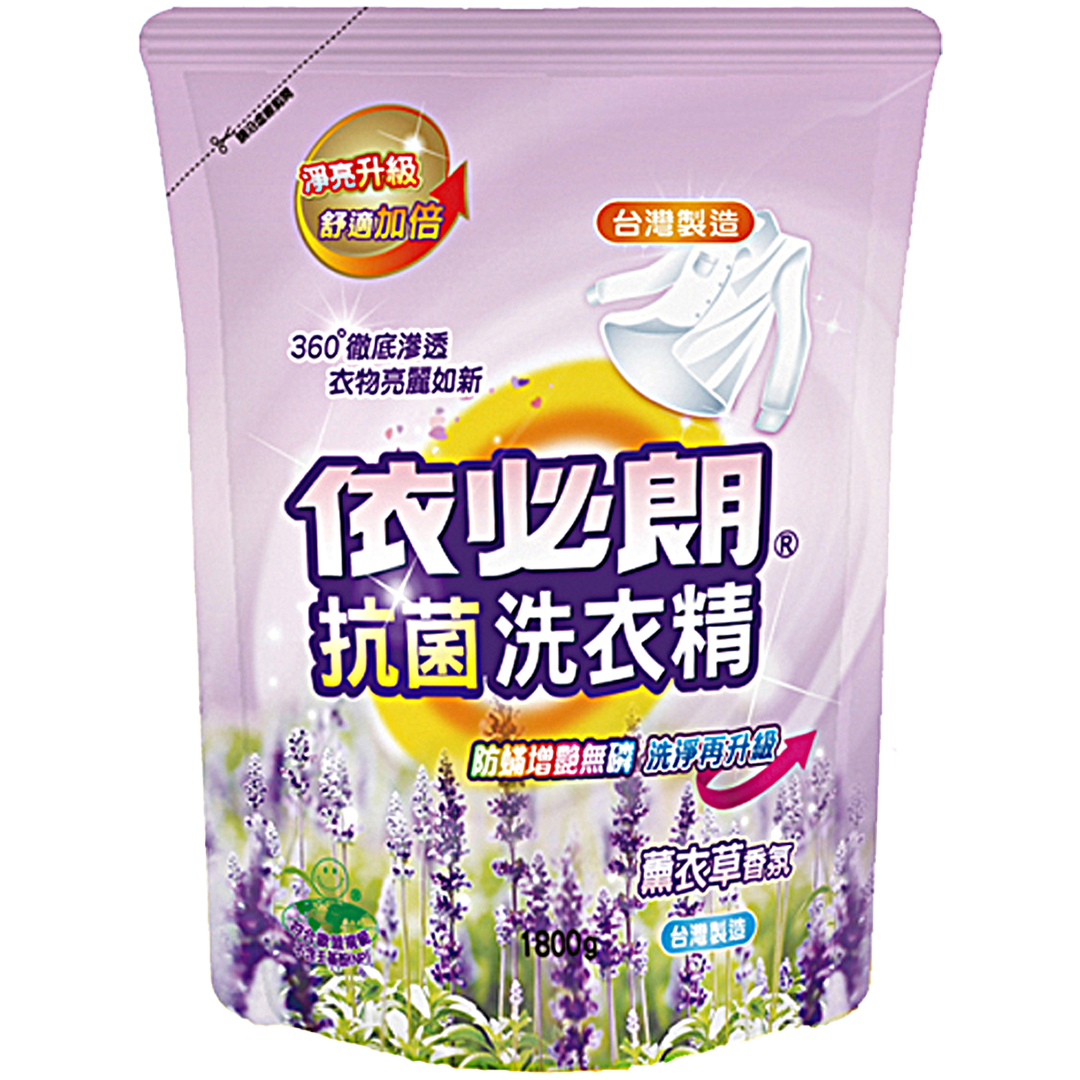 依必朗抗菌洗衣精補充包(薰衣草)_1800ml