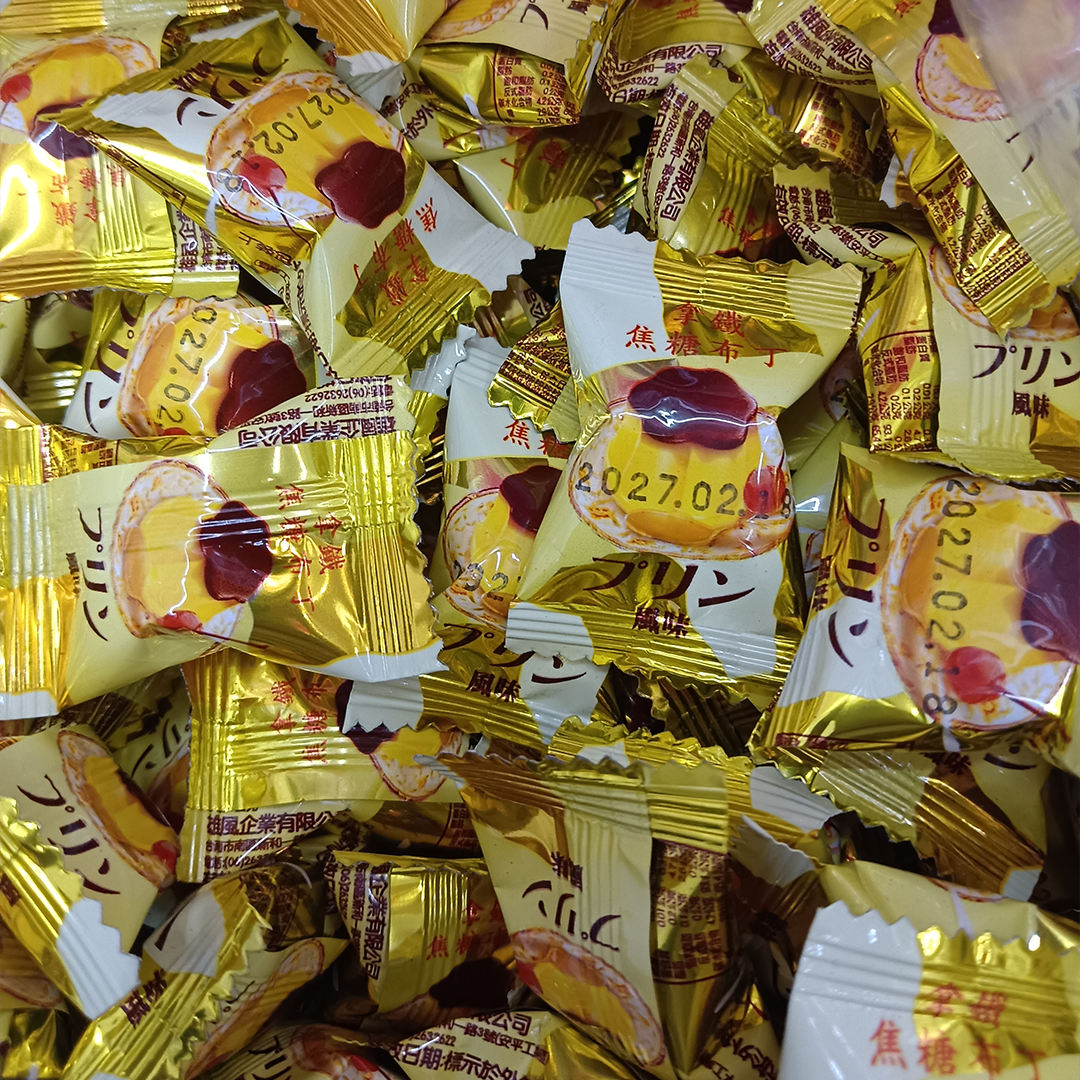 雄風拿鐵焦糖布丁糖(每斤130元)