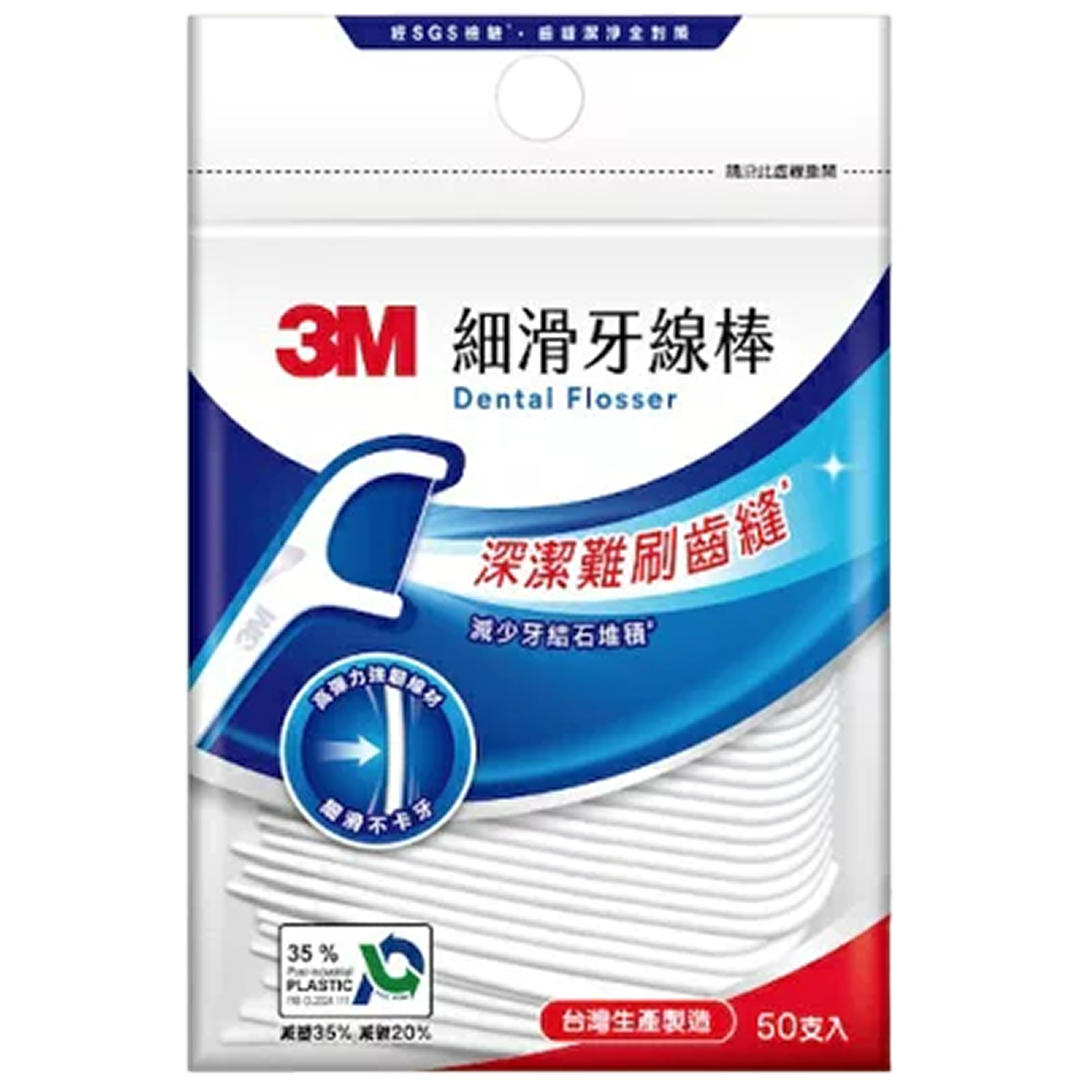 3M細滑牙線棒小袋_50支入