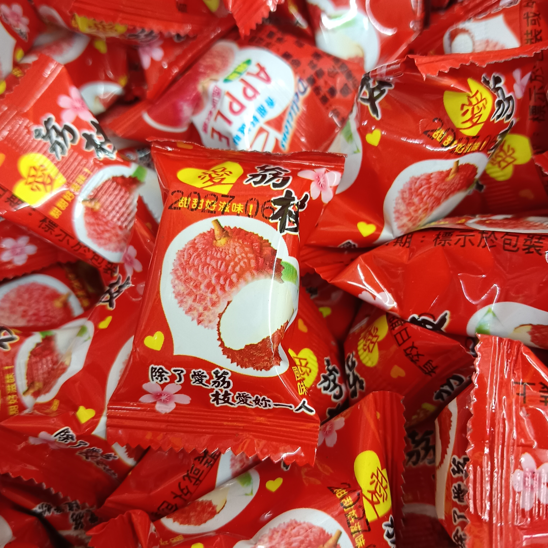 愛荔枝風味軟糖(毎斤130元)