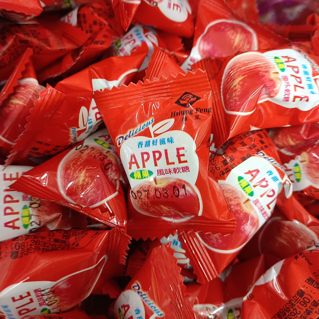 雄風蘋果風味軟糖(每斤130元)