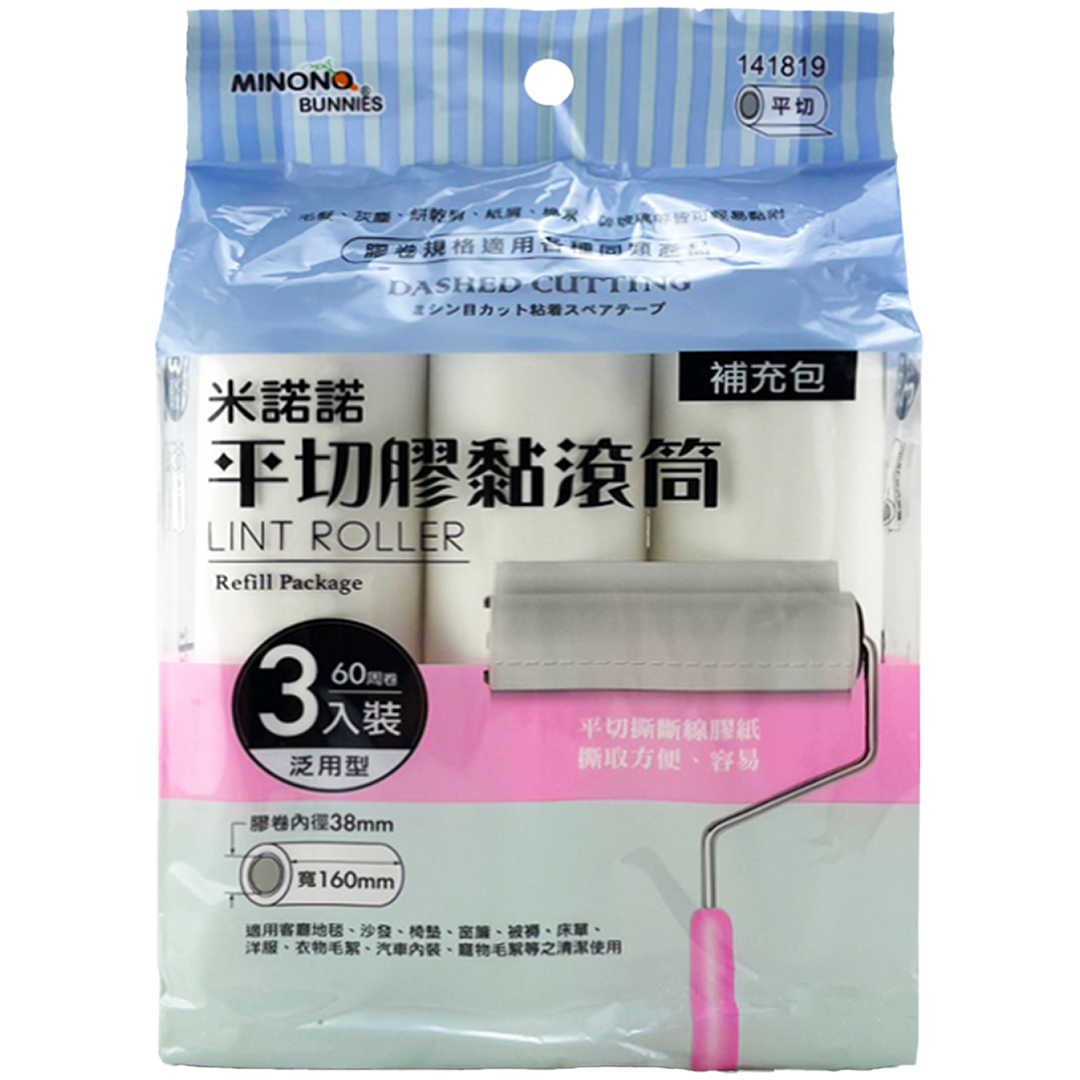 米諾諾膠黏滾筒補充(平撕)_3入