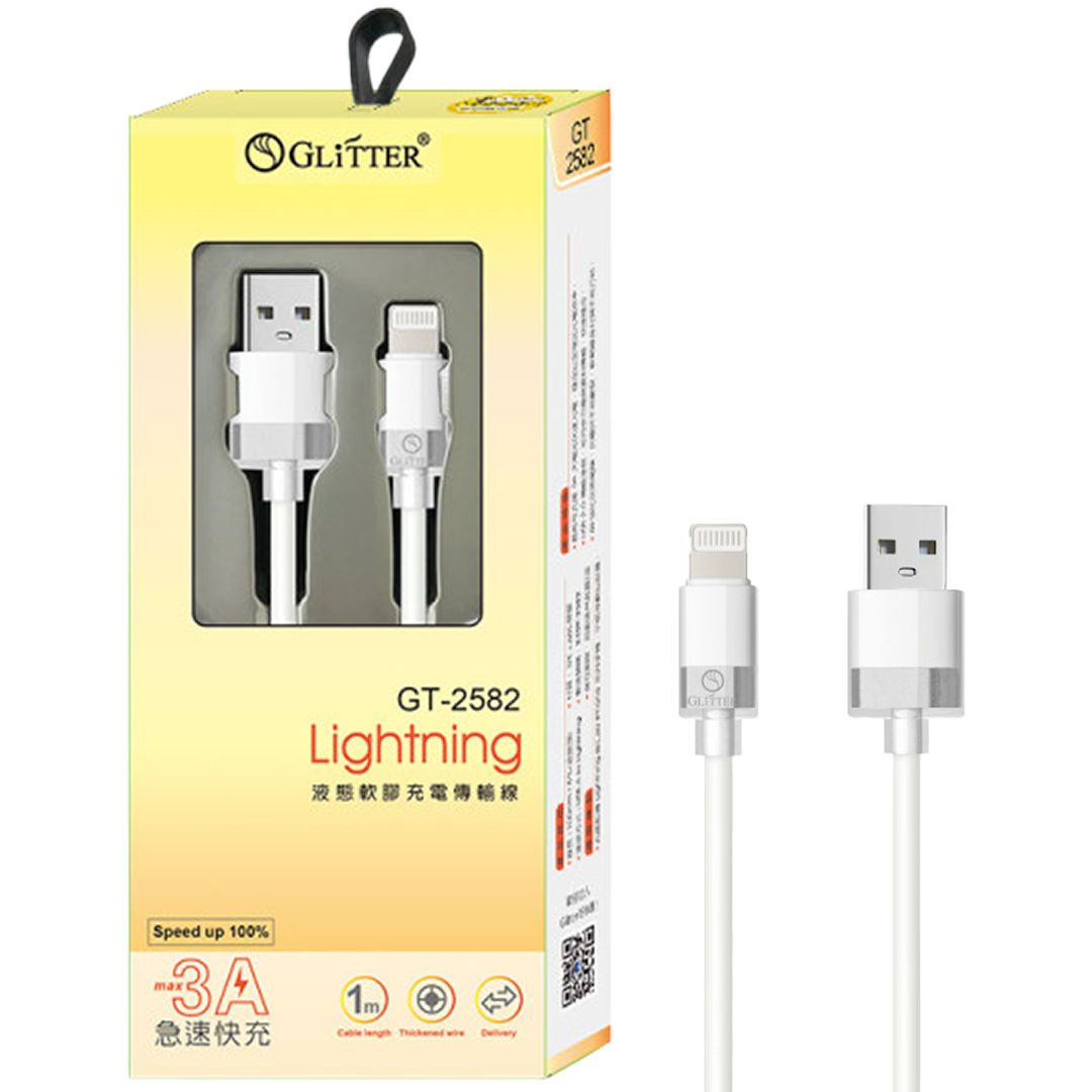 GT-2582 iPhone液態軟膠充電傳輸線