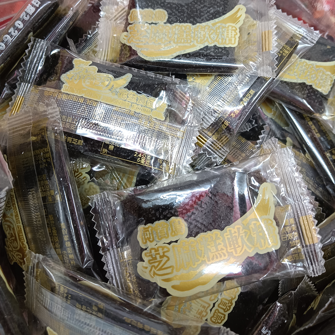 龍田何首烏芝麻糕軟糖(每斤130元)