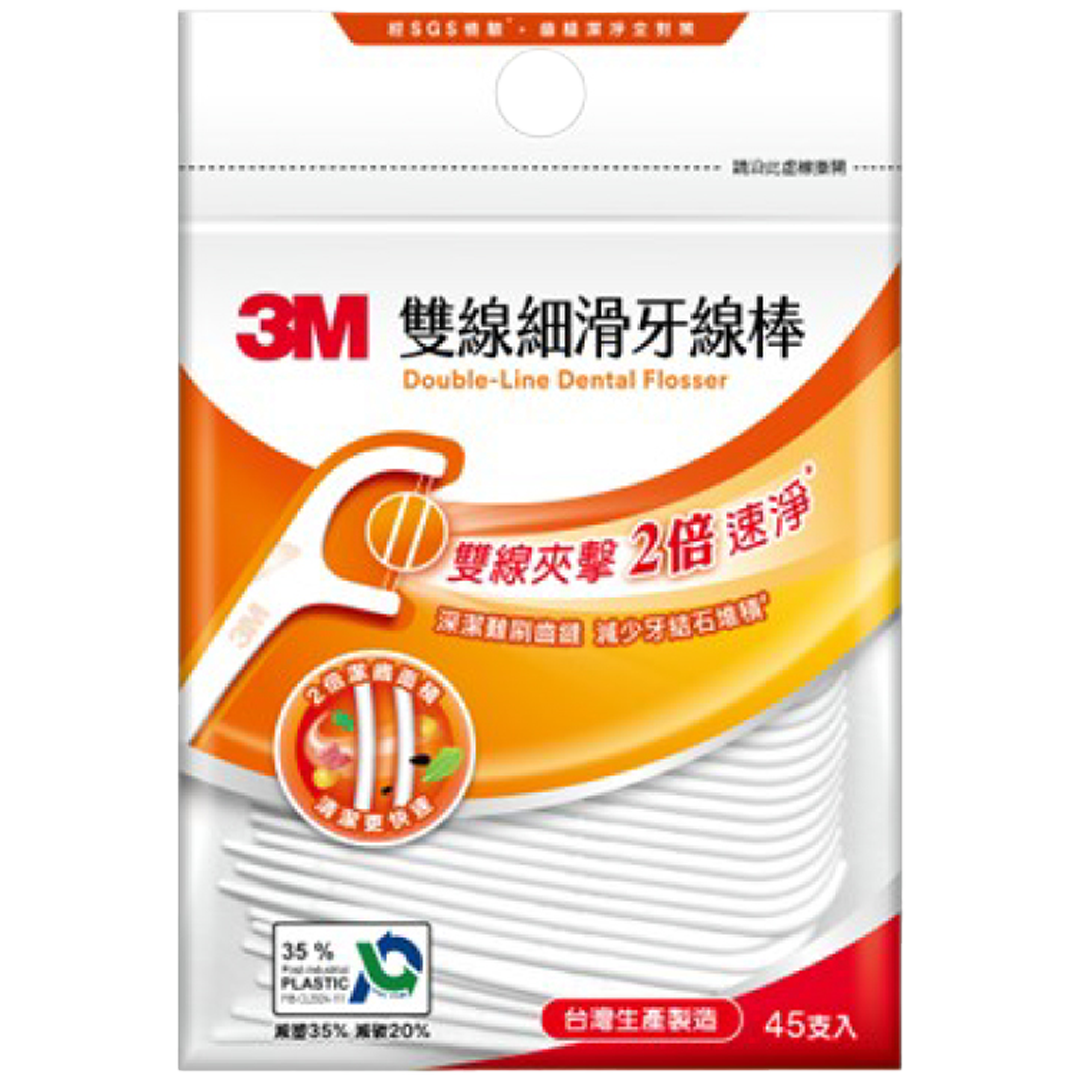 3M雙線牙線棒袋裝_45支入