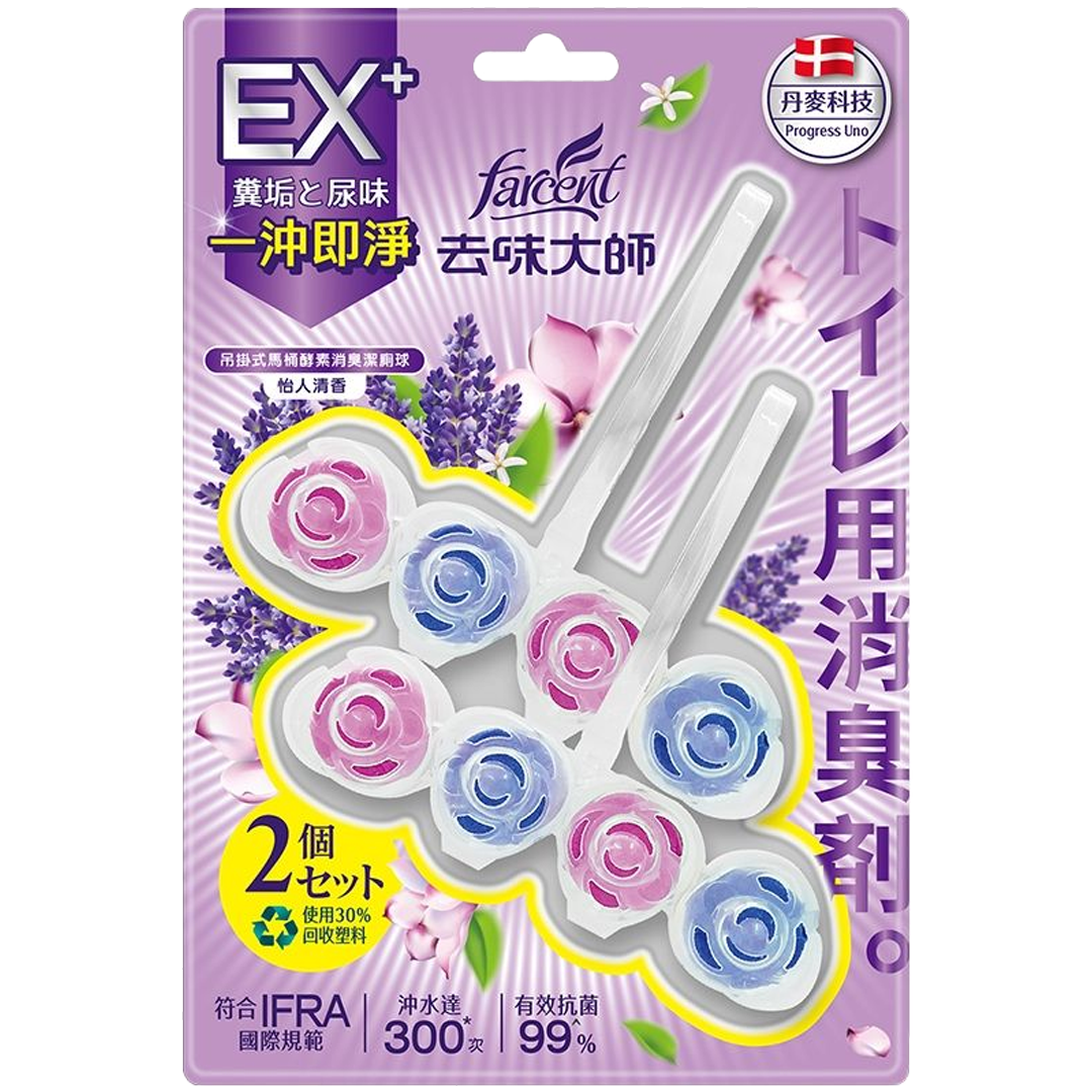 去味大師馬桶吊掛清潔球(清香)_2入