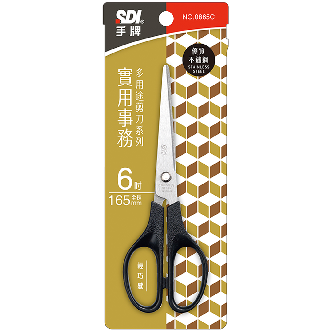 手牌老實系實用事物剪