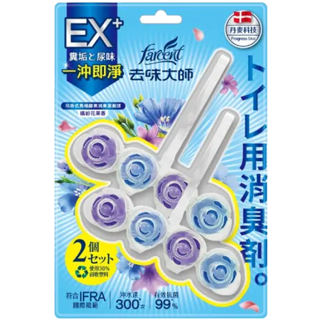 去味大師馬桶吊掛清潔球(花果)_2入