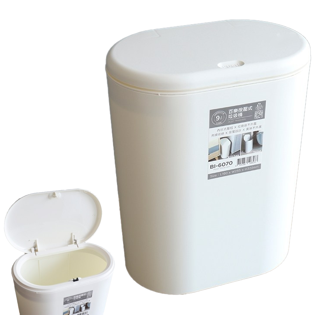 百樂按壓式垃圾桶_9L