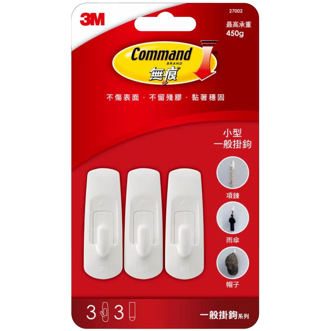 3M_無痕系列掛勾(27002)3入