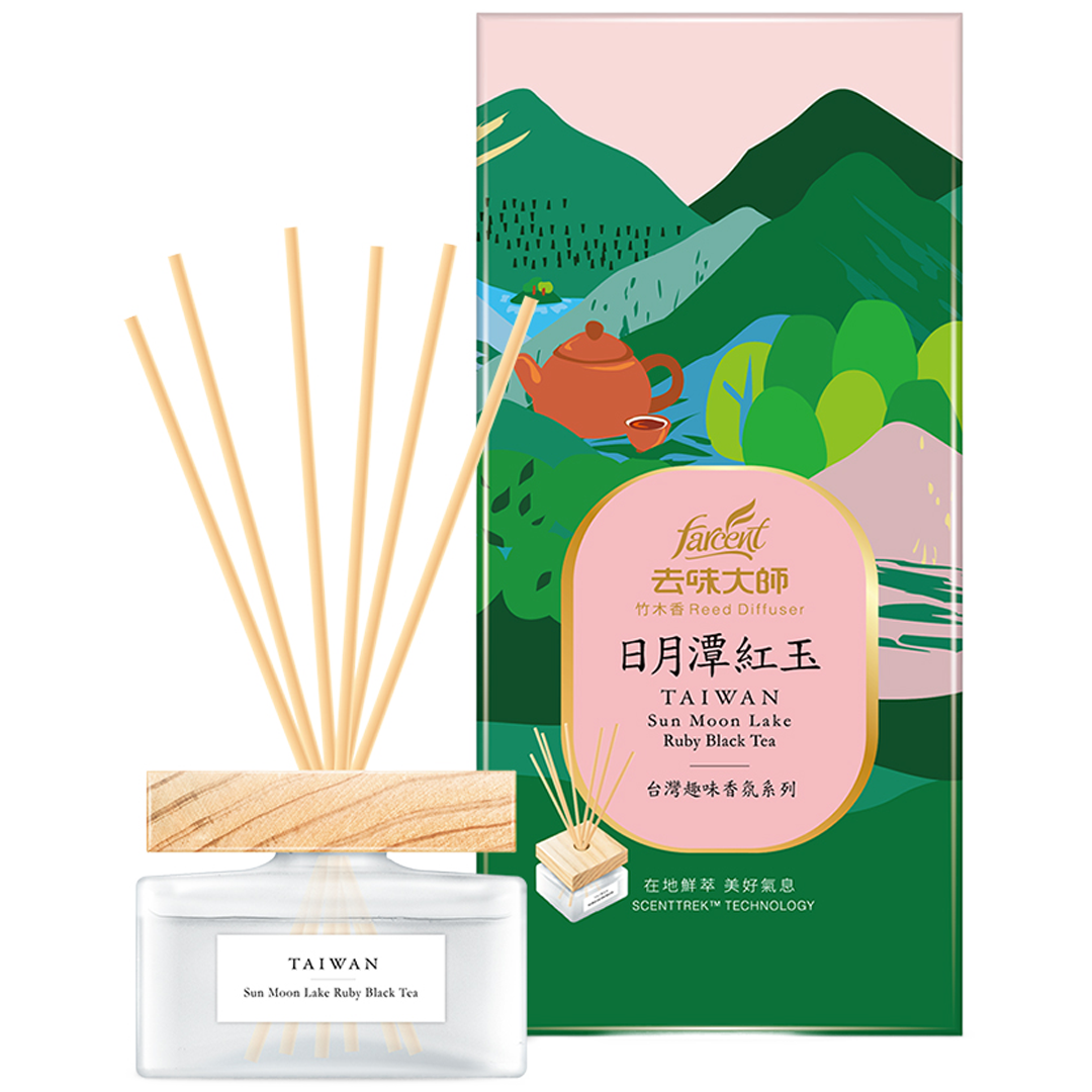 去味大師竹木香-日月潭紅玉