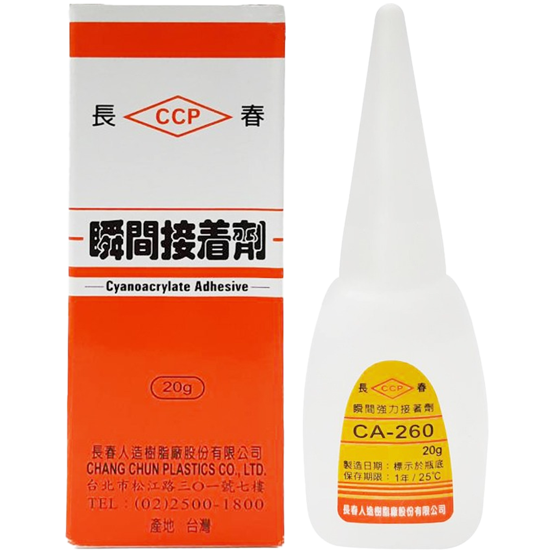 長春 快乾 (CA260) 20g